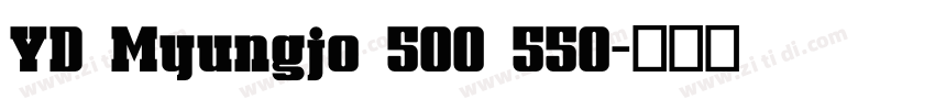 YD Myungjo 500 550字体转换